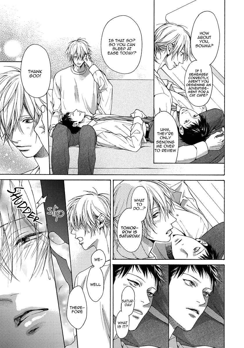 Page 9 Chapter 14.5 Blue Lust