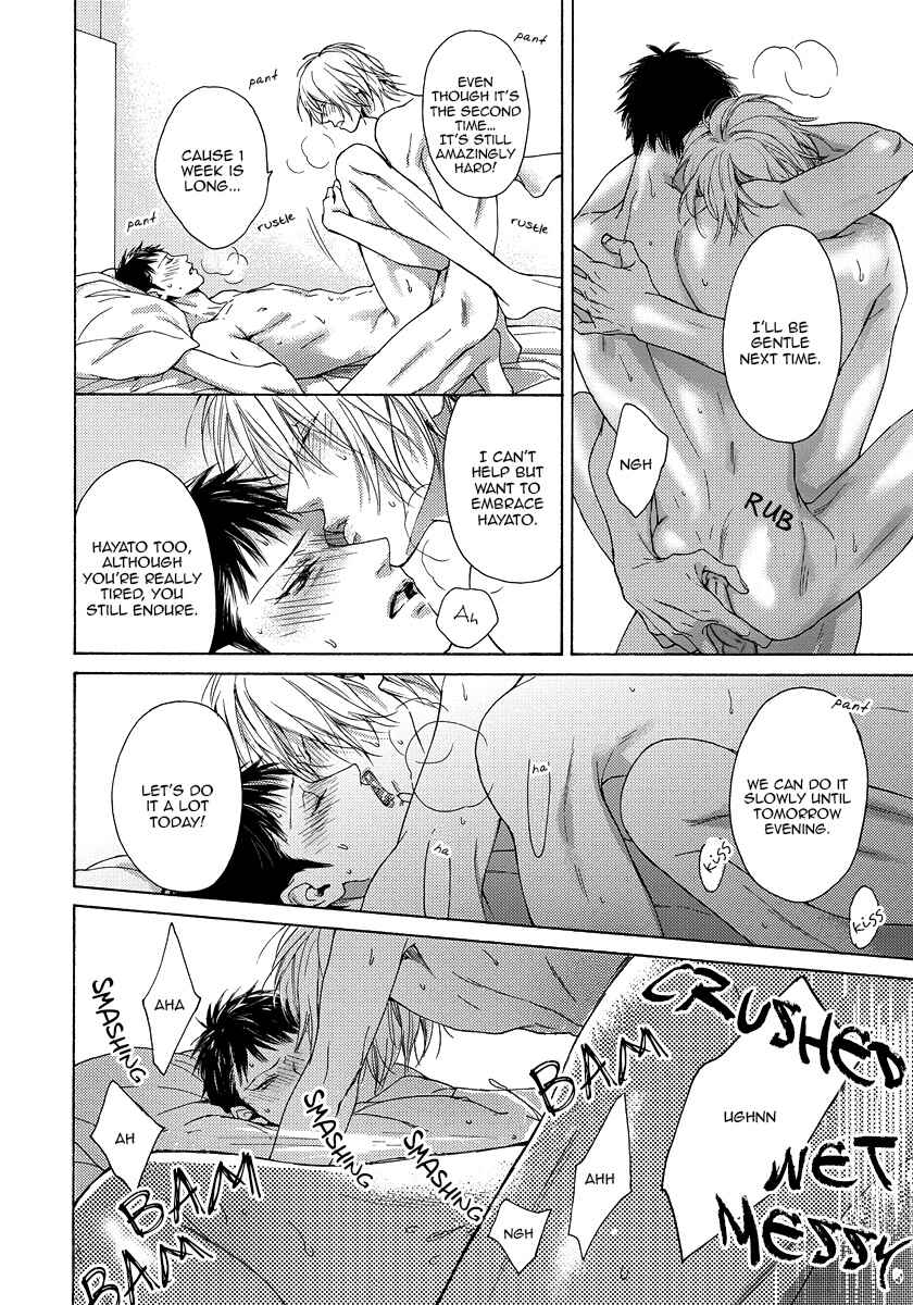 Page 14 Chapter 14.5 Blue Lust