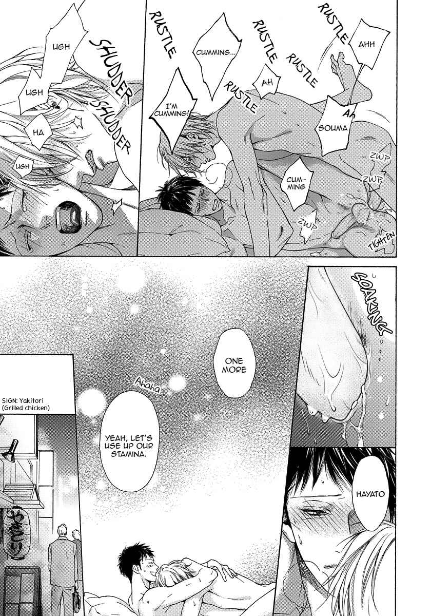 Page 15 Chapter 14.5 Blue Lust