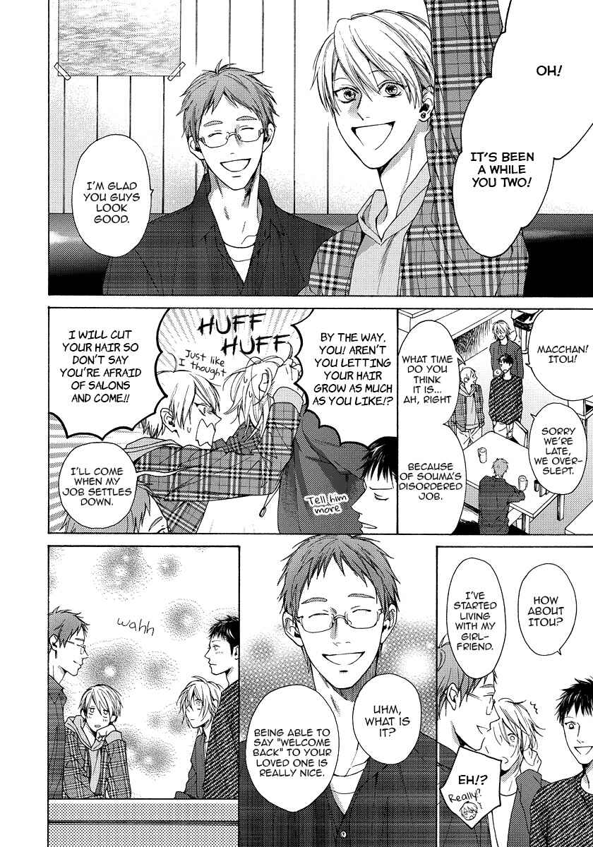 Page 16 Chapter 14.5 Blue Lust