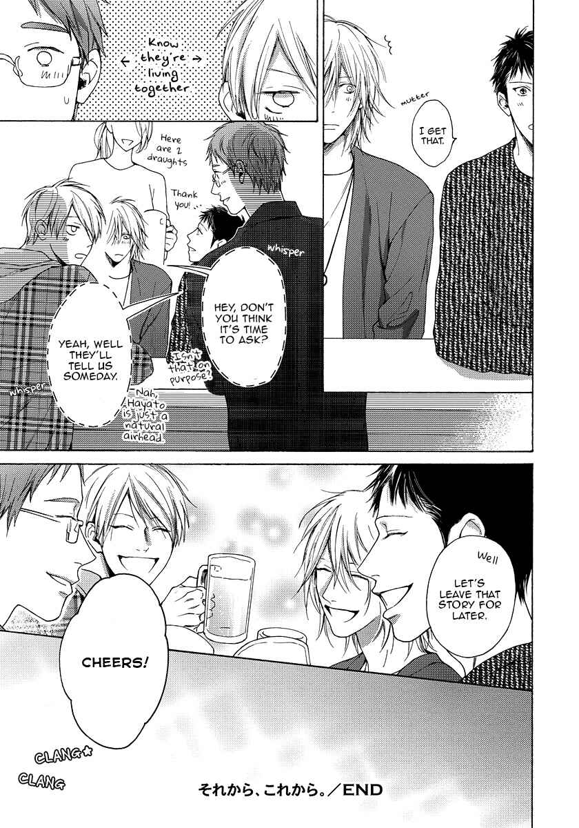 Page 17 Chapter 14.5 Blue Lust