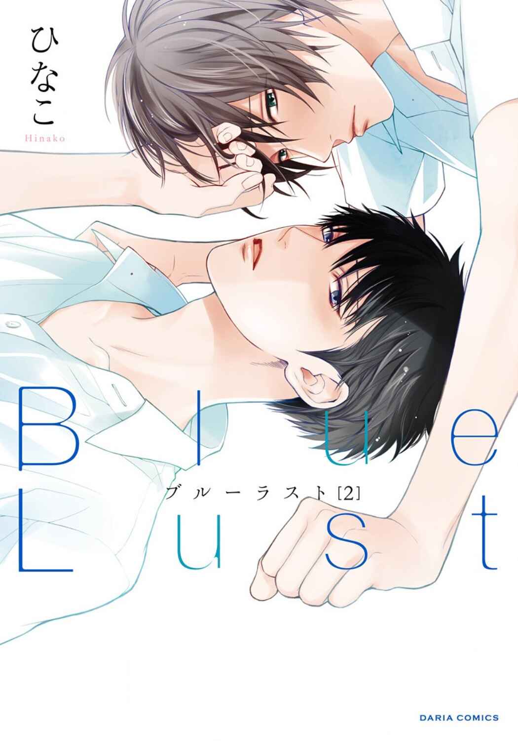 Page 1 Chapter 6 Blue Lust