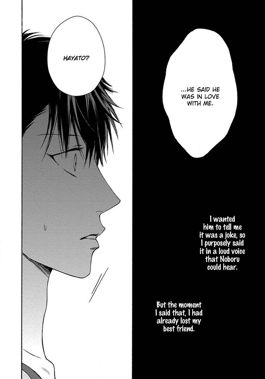Page 23 Chapter 6 Blue Lust