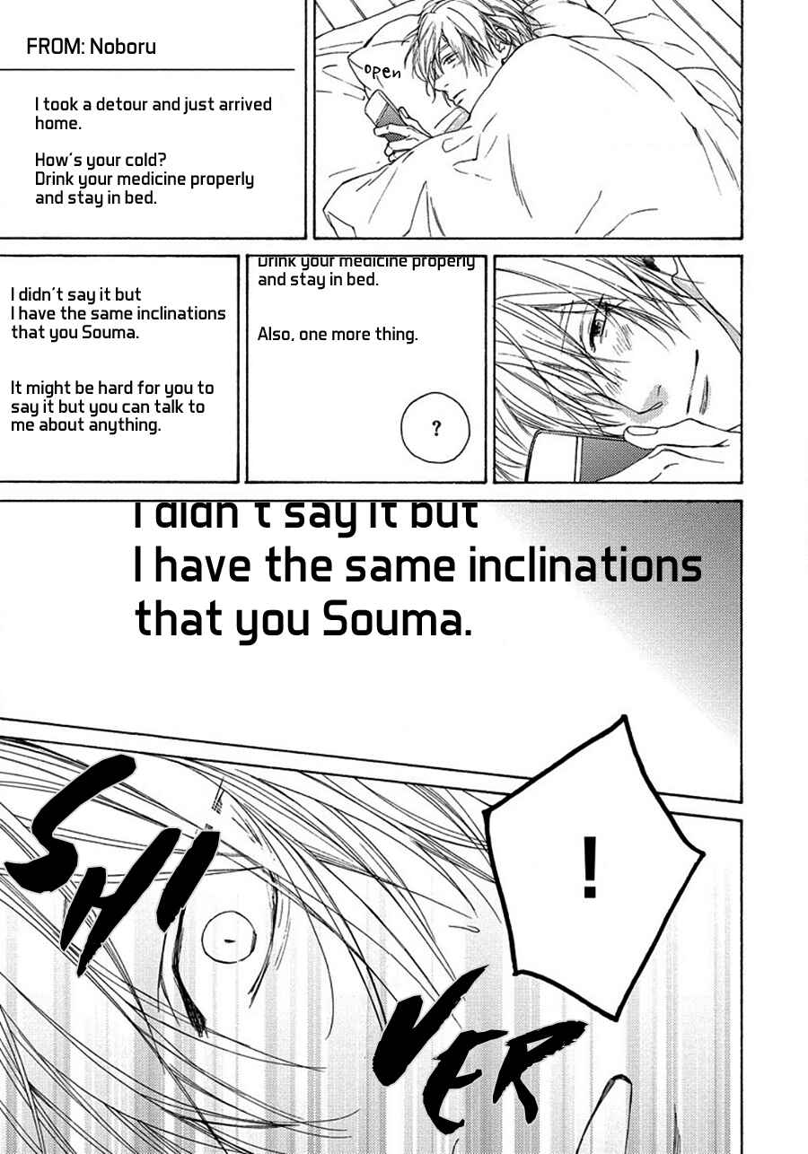 Page 15 Chapter 7 Blue Lust