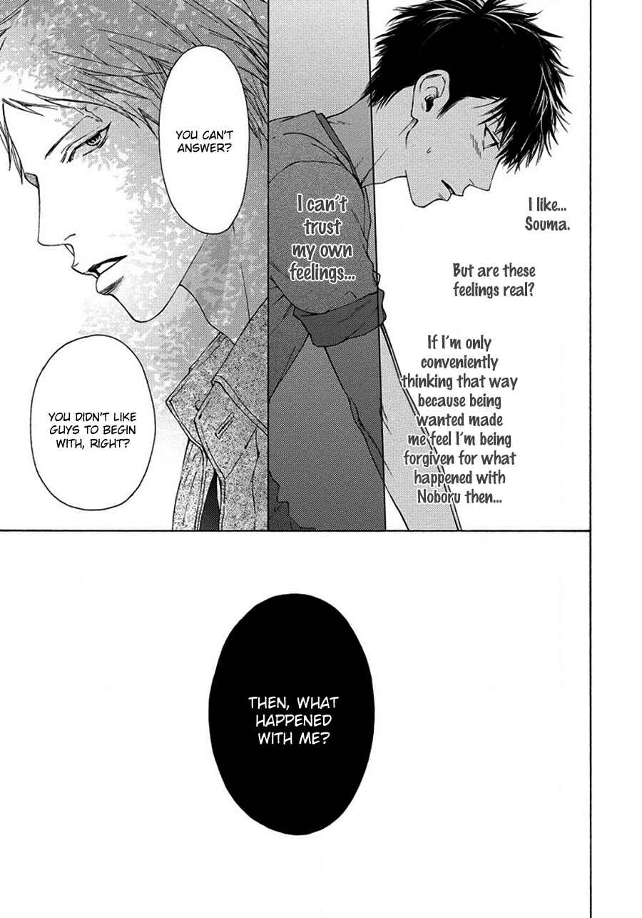 Page 5 Chapter 7 Blue Lust