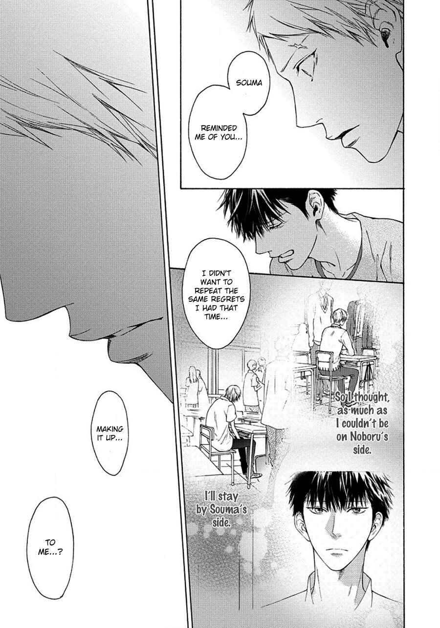 Page 7 Chapter 7 Blue Lust