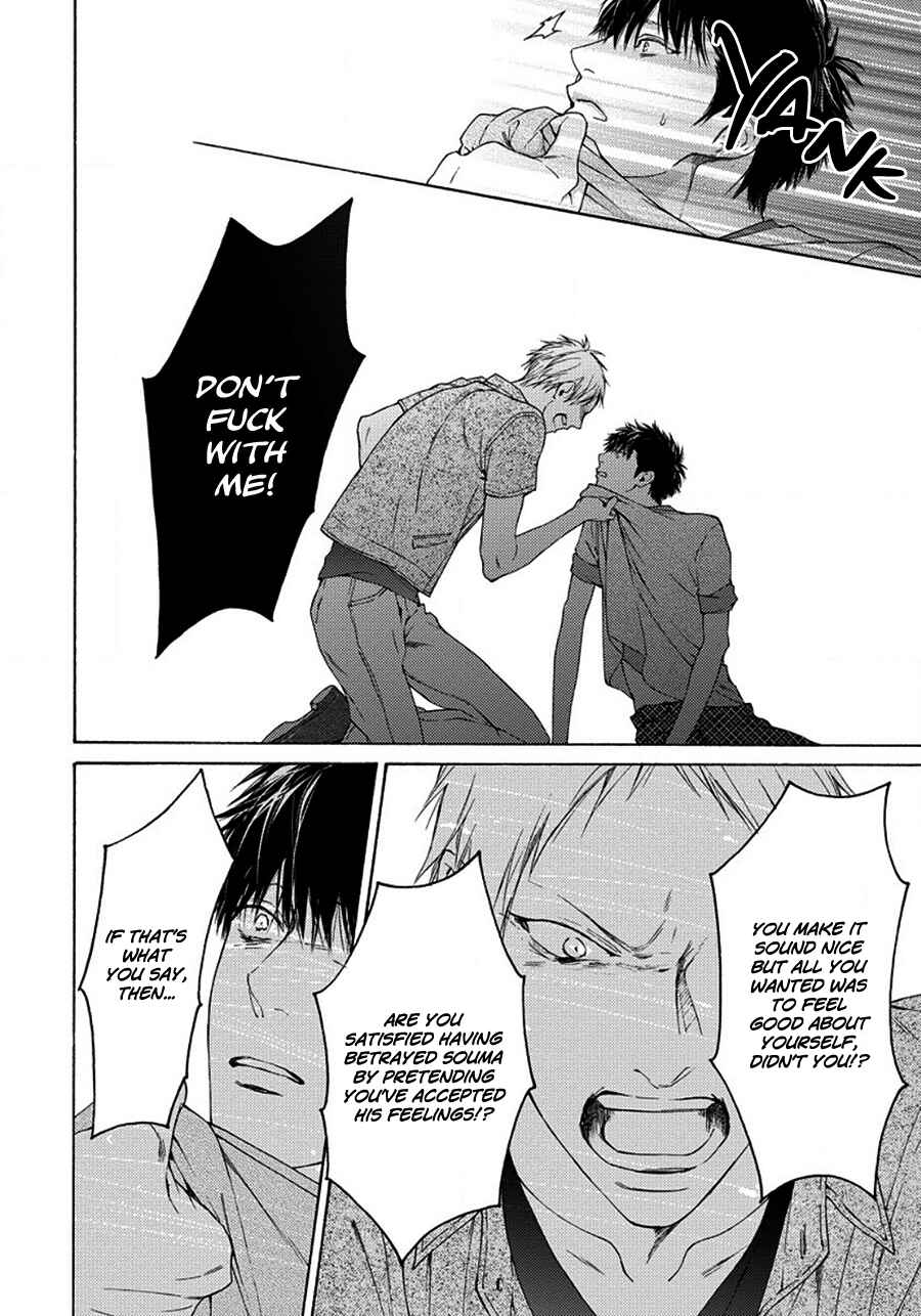 Page 8 Chapter 7 Blue Lust