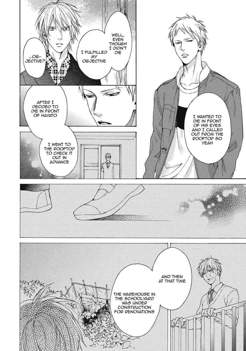 Page 21 Chapter 10 Blue Lust