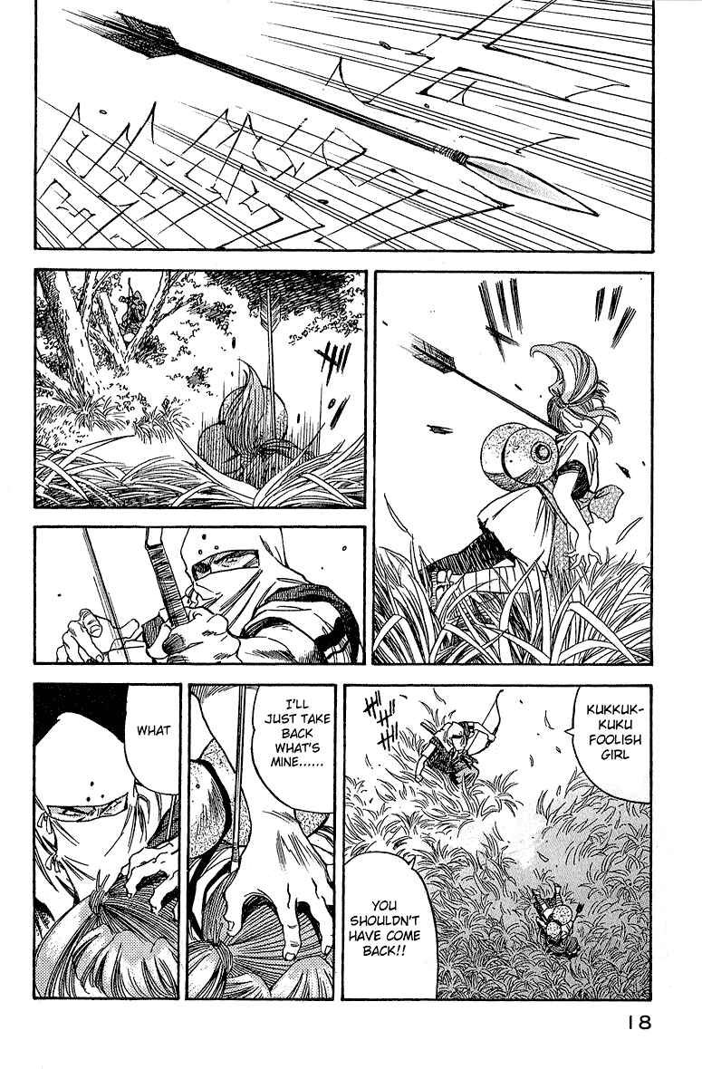 Page 20 Chapter 1 Doll Maker Genzo: A Second Chance for Human Souls