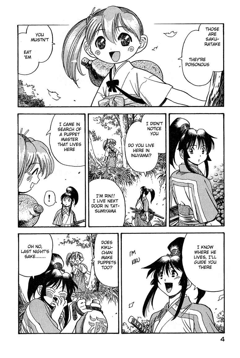 Page 6 Chapter 1 Doll Maker Genzo: A Second Chance for Human Souls