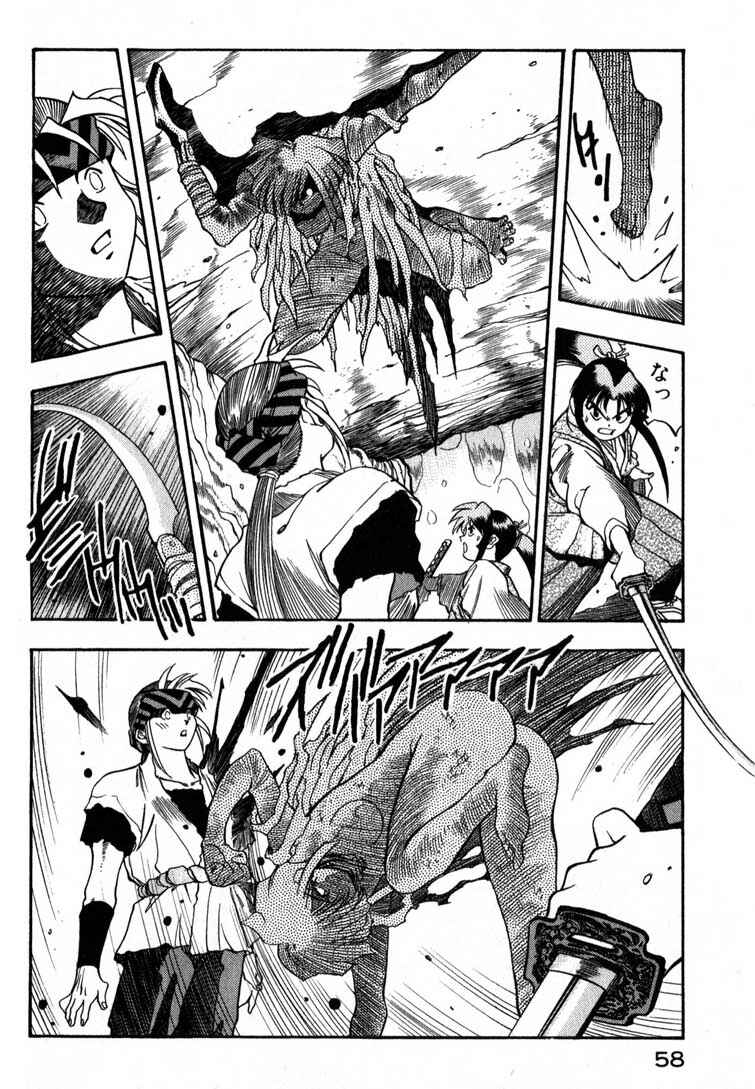 Page 18 Chapter 2 Doll Maker Genzo: A Second Chance for Human Souls