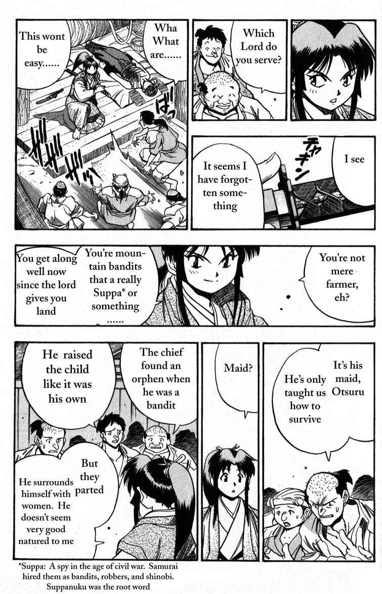 Page 21 Chapter 2 Doll Maker Genzo: A Second Chance for Human Souls