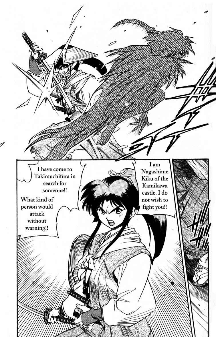 Page 5 Chapter 2 Doll Maker Genzo: A Second Chance for Human Souls