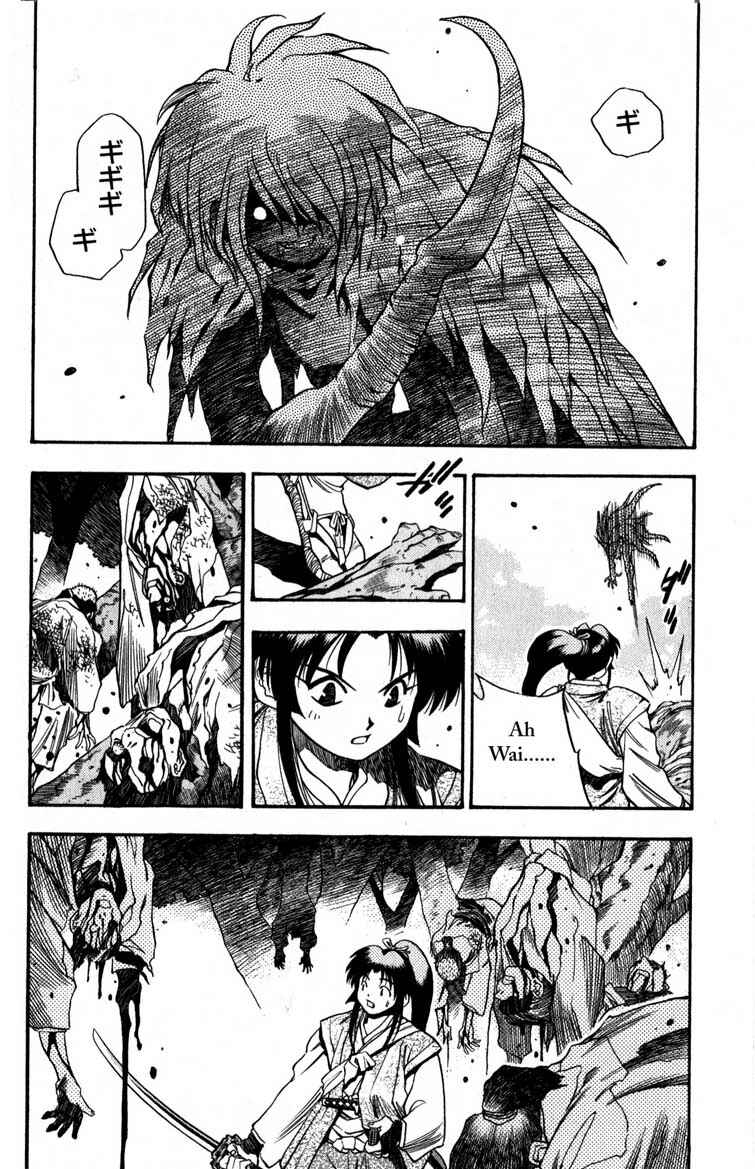 Page 6 Chapter 2 Doll Maker Genzo: A Second Chance for Human Souls