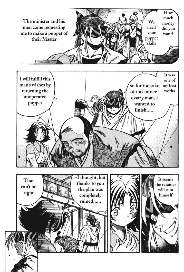 Page 20 Chapter 1 Doll Maker Genzo: A Second Chance for Human Souls