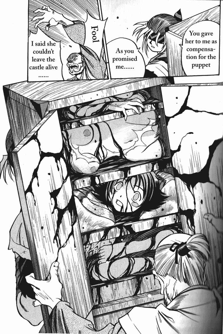 Page 24 Chapter 1 Doll Maker Genzo: A Second Chance for Human Souls