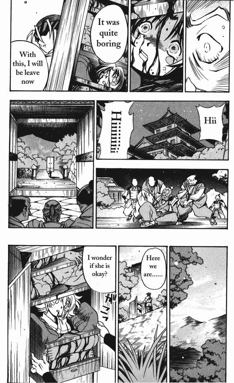 Page 25 Chapter 1 Doll Maker Genzo: A Second Chance for Human Souls