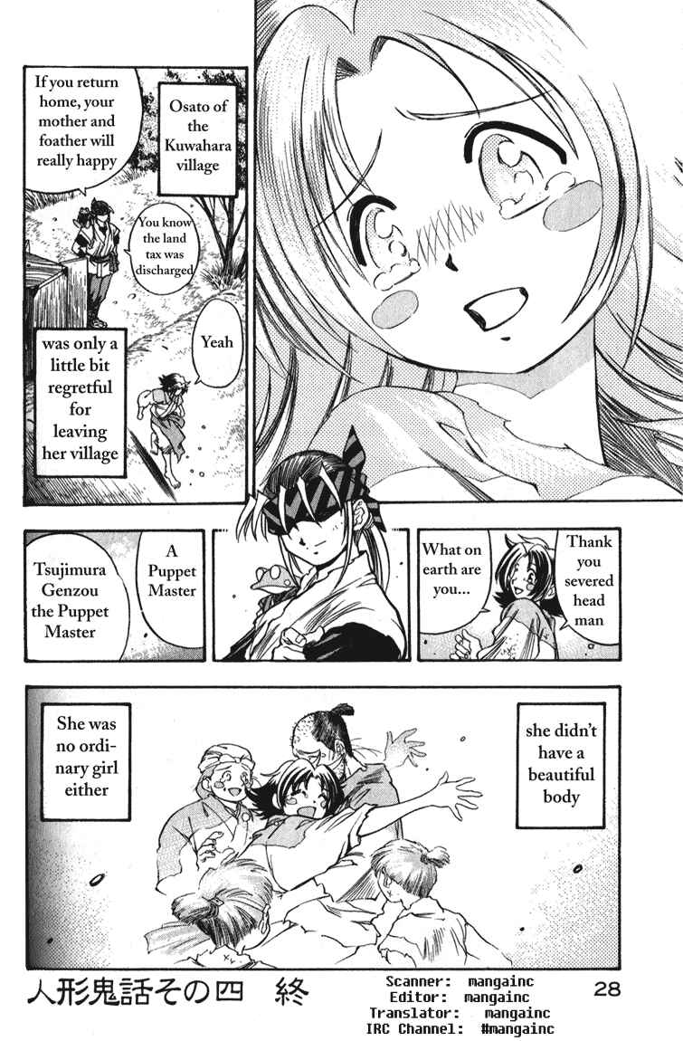 Page 27 Chapter 1 Doll Maker Genzo: A Second Chance for Human Souls