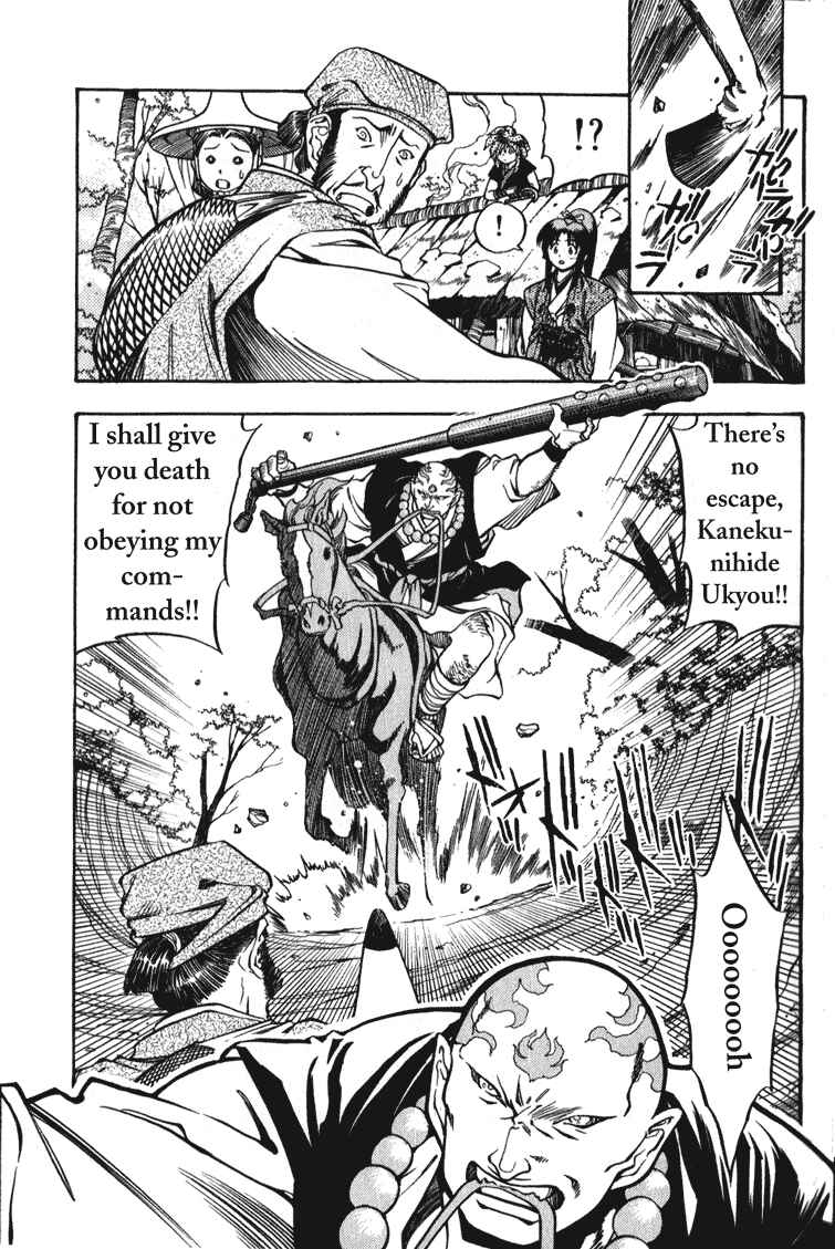 Page 32 Chapter 1 Doll Maker Genzo: A Second Chance for Human Souls