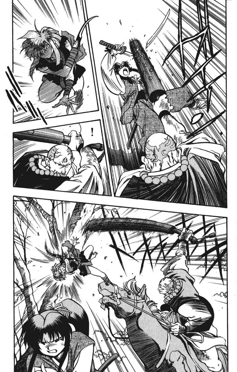 Page 34 Chapter 1 Doll Maker Genzo: A Second Chance for Human Souls