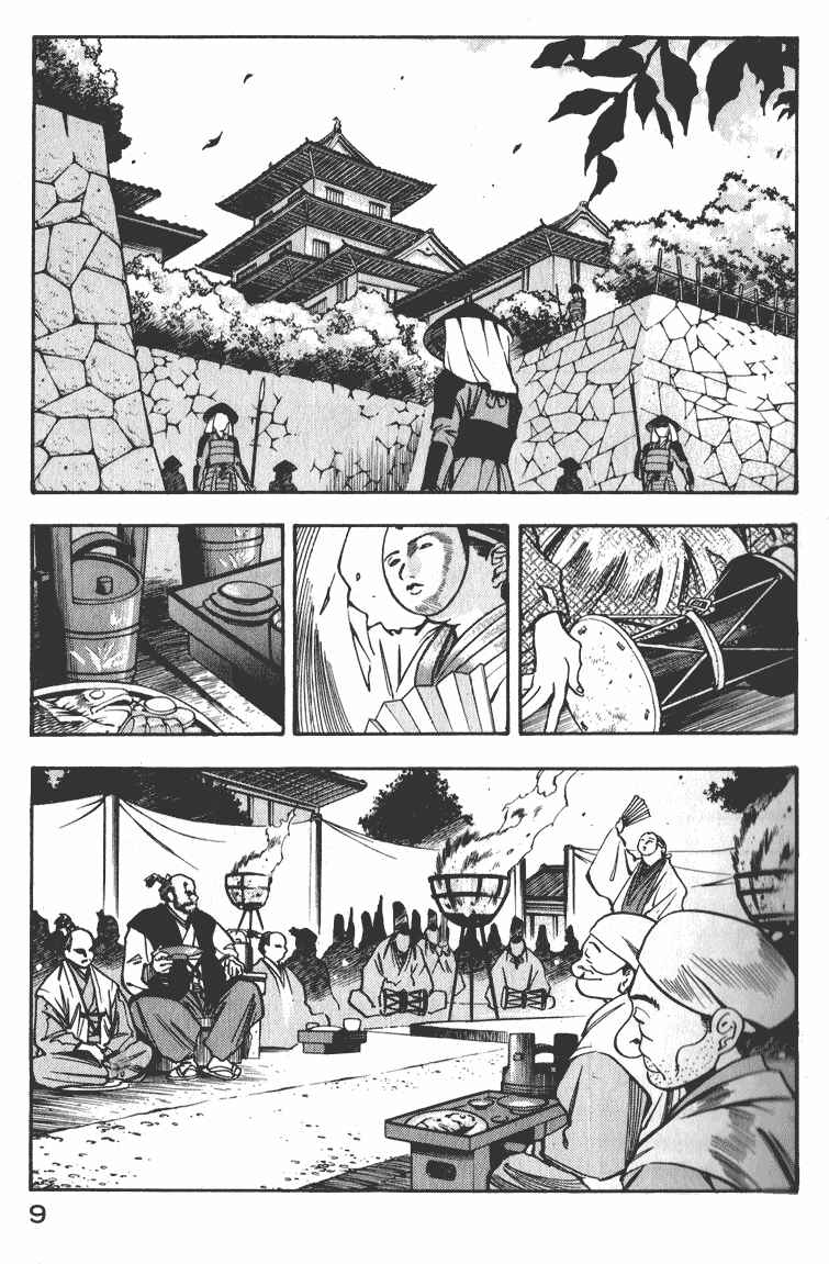 Page 8 Chapter 1 Doll Maker Genzo: A Second Chance for Human Souls