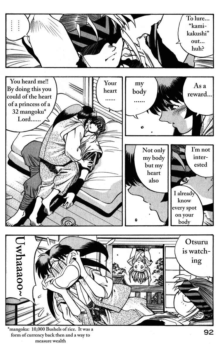 Page 14 Chapter 3 Doll Maker Genzo: A Second Chance for Human Souls