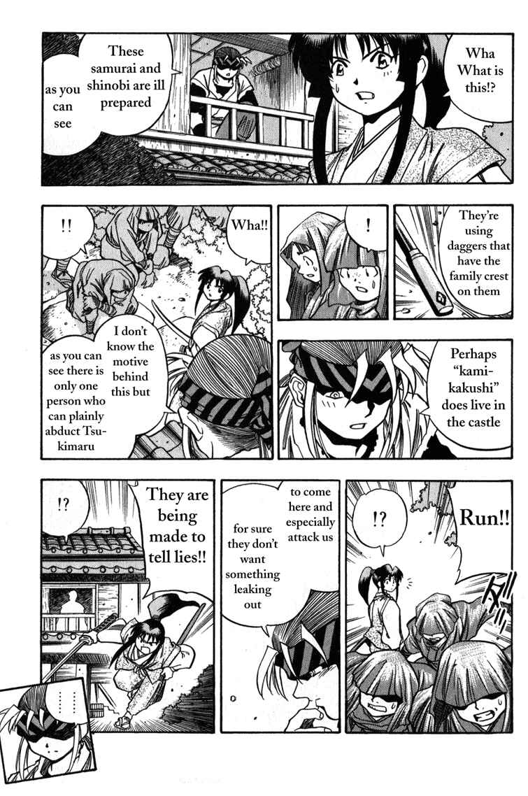 Page 17 Chapter 3 Doll Maker Genzo: A Second Chance for Human Souls