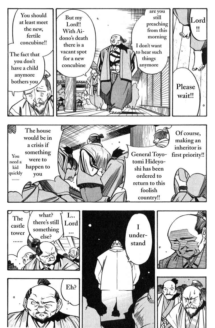 Page 23 Chapter 3 Doll Maker Genzo: A Second Chance for Human Souls