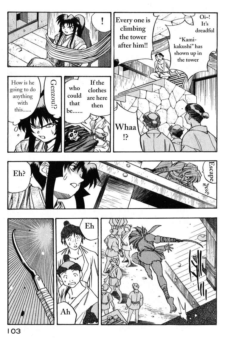 Page 25 Chapter 3 Doll Maker Genzo: A Second Chance for Human Souls