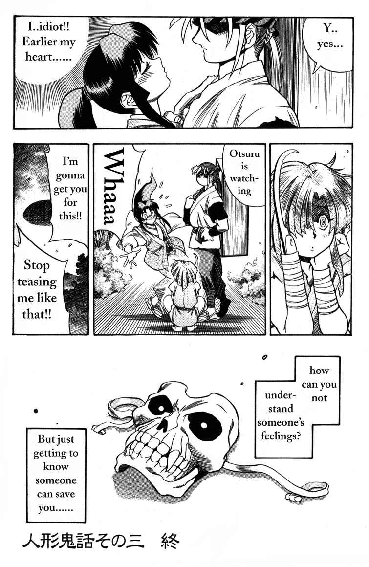 Page 40 Chapter 3 Doll Maker Genzo: A Second Chance for Human Souls