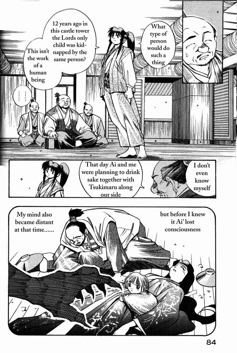 Page 6 Chapter 3 Doll Maker Genzo: A Second Chance for Human Souls