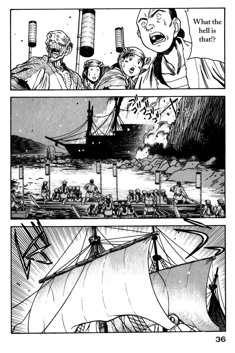 Page 4 Chapter 2 Doll Maker Genzo: A Second Chance for Human Souls