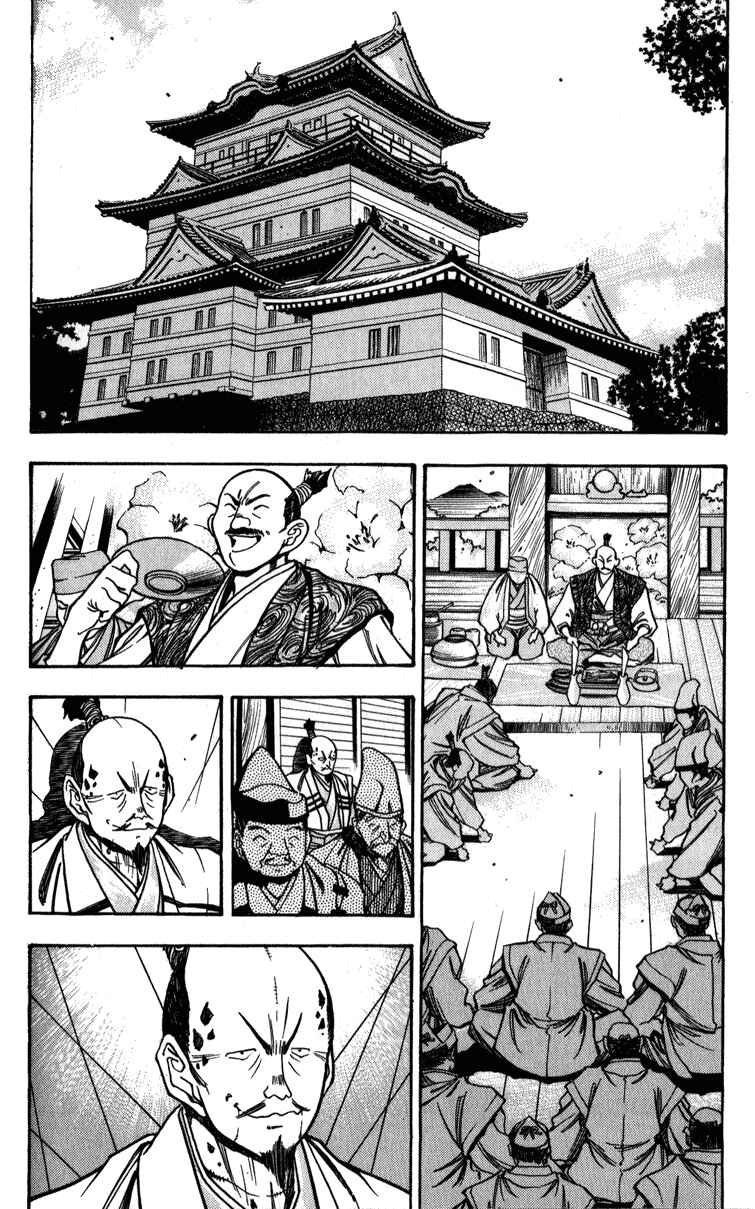 Page 16 Chapter 5 Doll Maker Genzo: A Second Chance for Human Souls