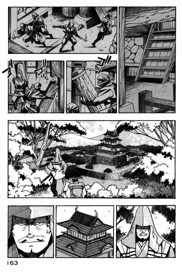 Page 17 Chapter 5 Doll Maker Genzo: A Second Chance for Human Souls