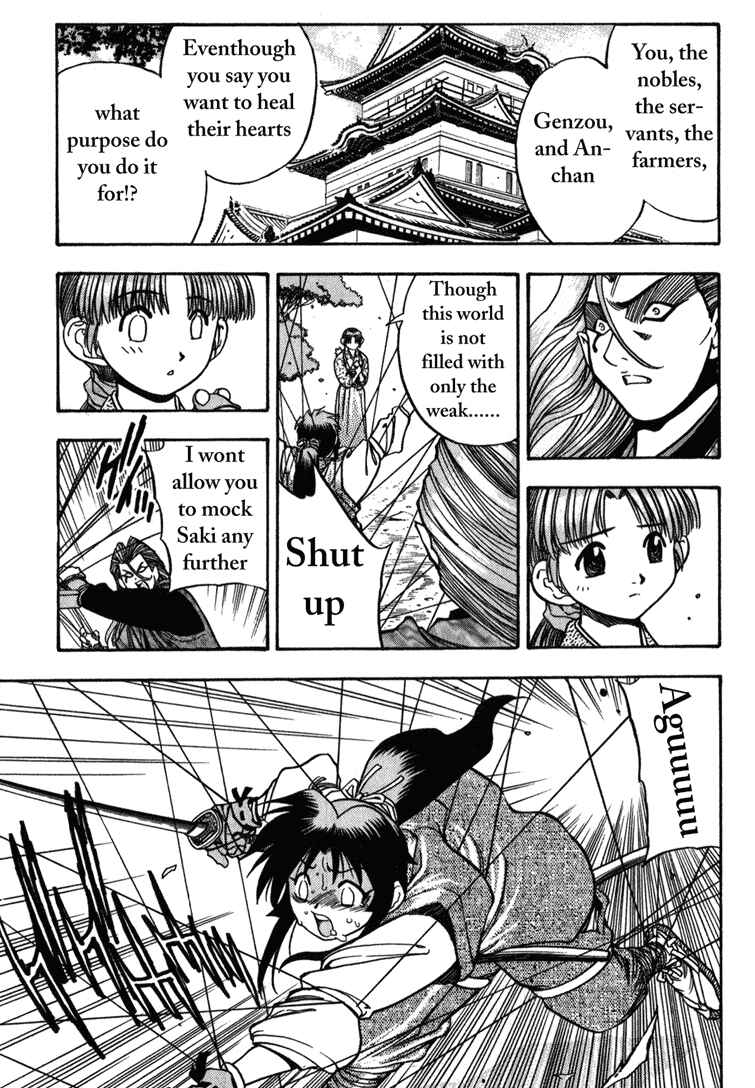 Page 25 Chapter 5 Doll Maker Genzo: A Second Chance for Human Souls