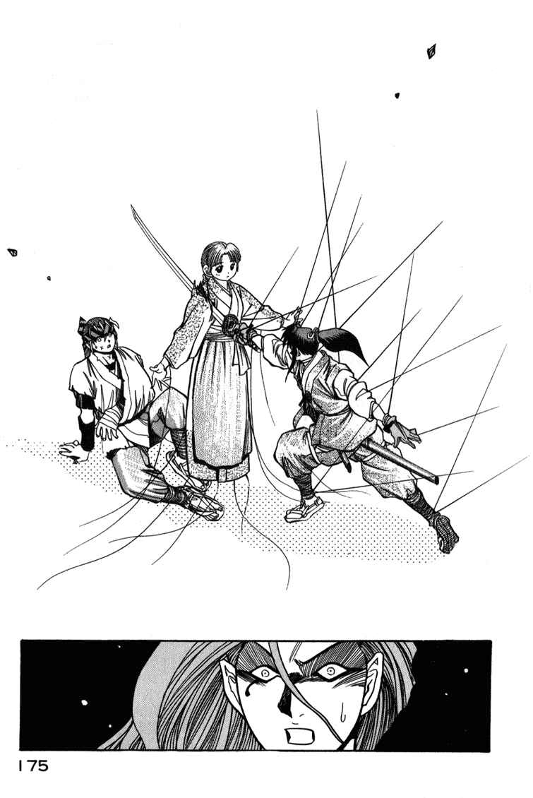 Page 29 Chapter 5 Doll Maker Genzo: A Second Chance for Human Souls