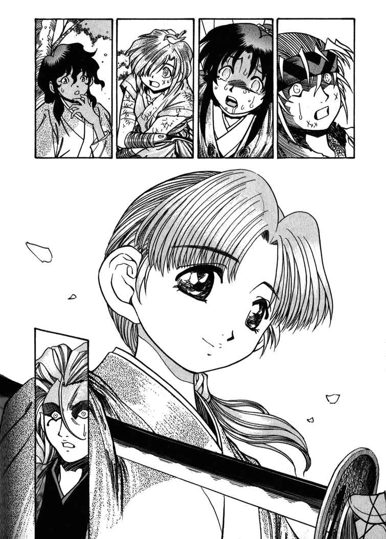 Page 30 Chapter 5 Doll Maker Genzo: A Second Chance for Human Souls