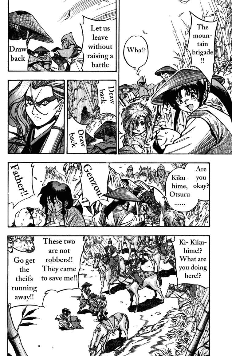 Page 4 Chapter 5 Doll Maker Genzo: A Second Chance for Human Souls