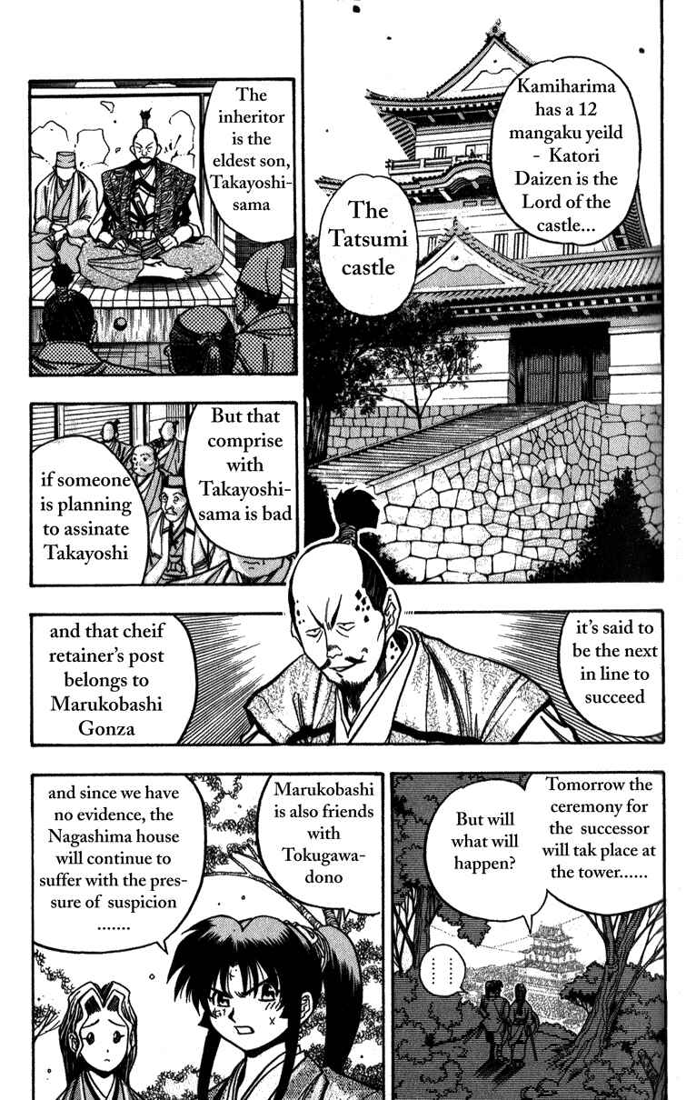 Page 7 Chapter 5 Doll Maker Genzo: A Second Chance for Human Souls