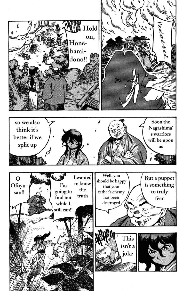 Page 13 Chapter 4 Doll Maker Genzo: A Second Chance for Human Souls