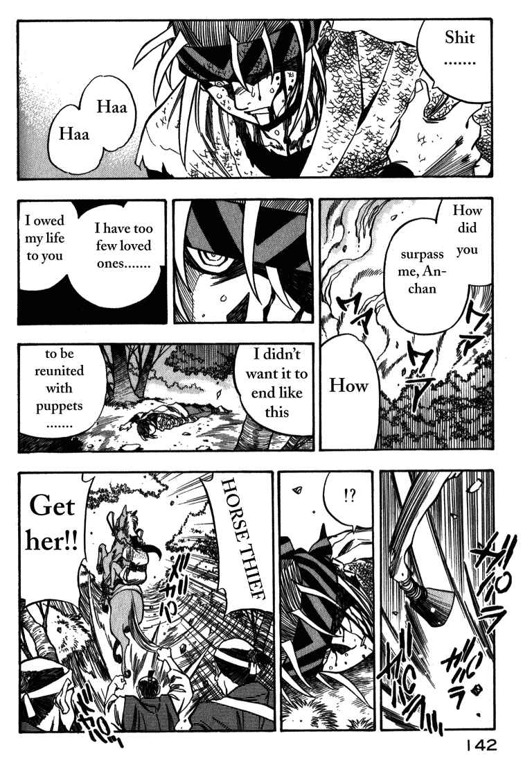Page 22 Chapter 4 Doll Maker Genzo: A Second Chance for Human Souls