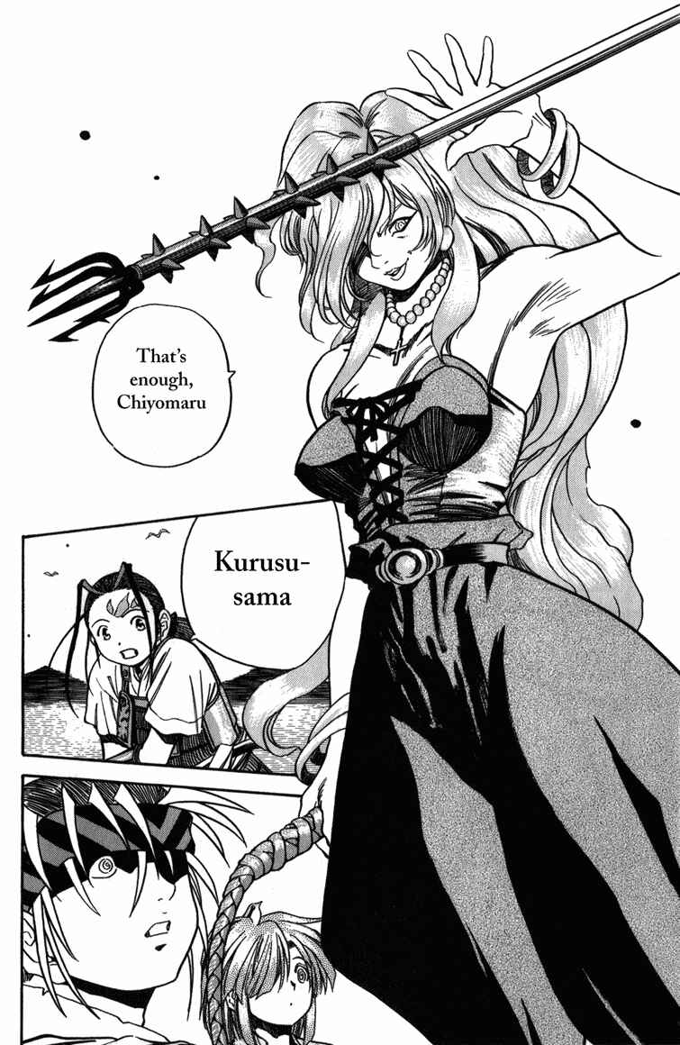 Page 19 Chapter 1 Doll Maker Genzo: A Second Chance for Human Souls