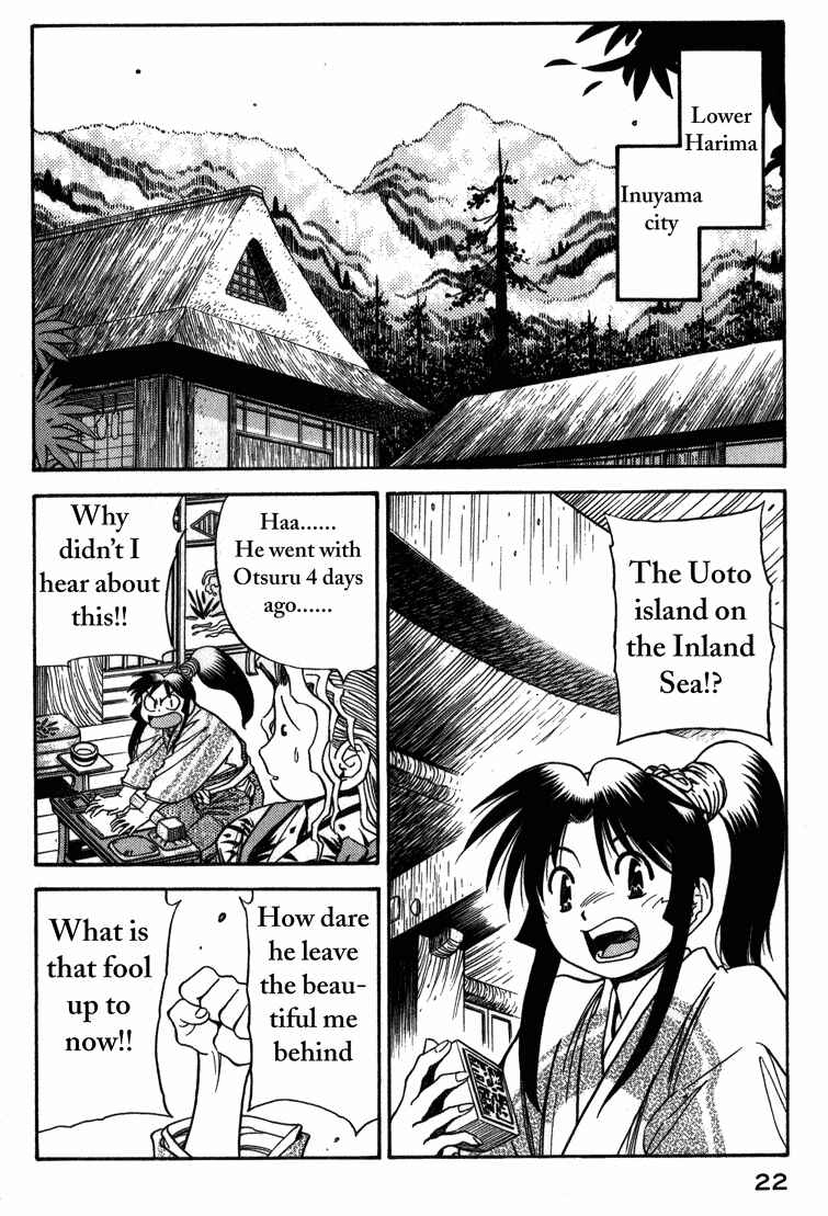 Page 21 Chapter 1 Doll Maker Genzo: A Second Chance for Human Souls