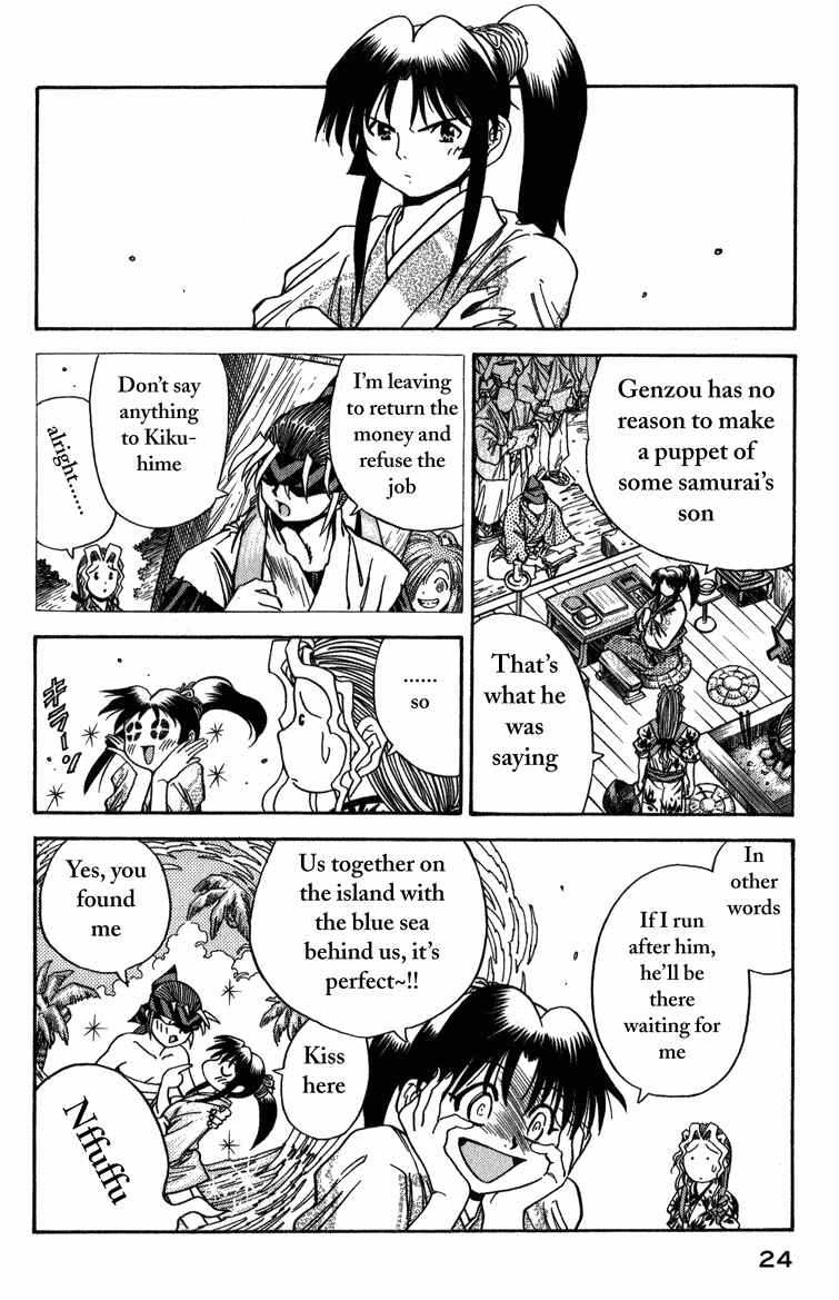 Page 23 Chapter 1 Doll Maker Genzo: A Second Chance for Human Souls