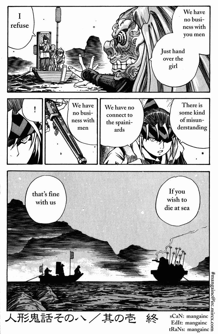 Page 33 Chapter 1 Doll Maker Genzo: A Second Chance for Human Souls
