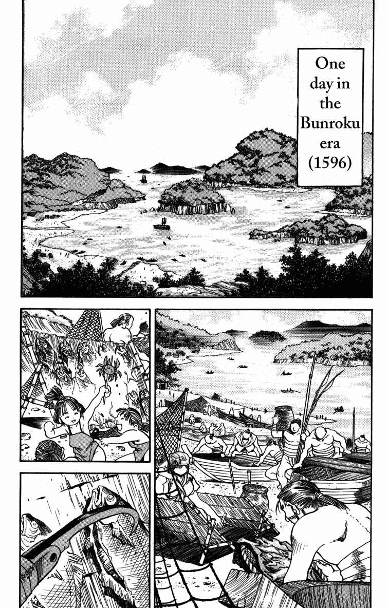 Page 5 Chapter 1 Doll Maker Genzo: A Second Chance for Human Souls