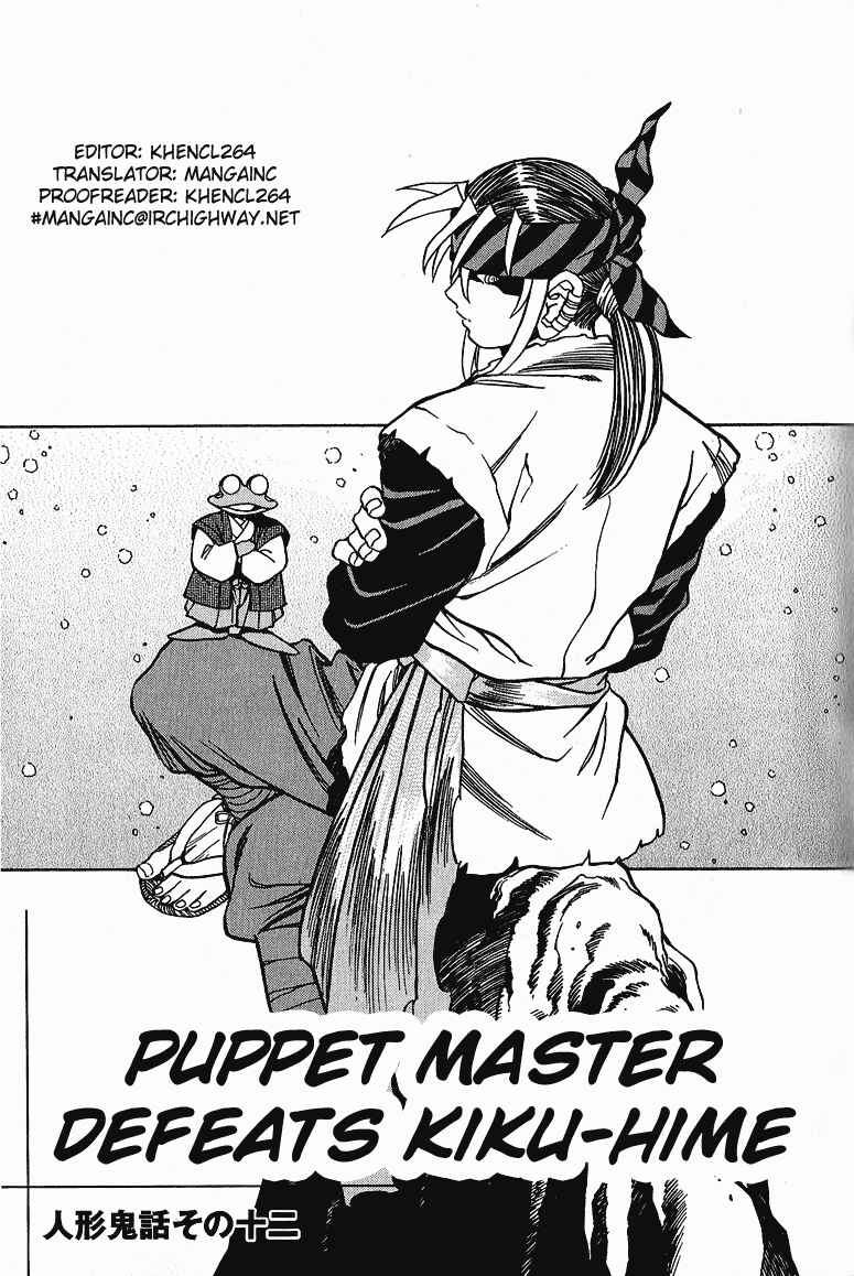 Page 1 Chapter 4 Doll Maker Genzo: A Second Chance for Human Souls