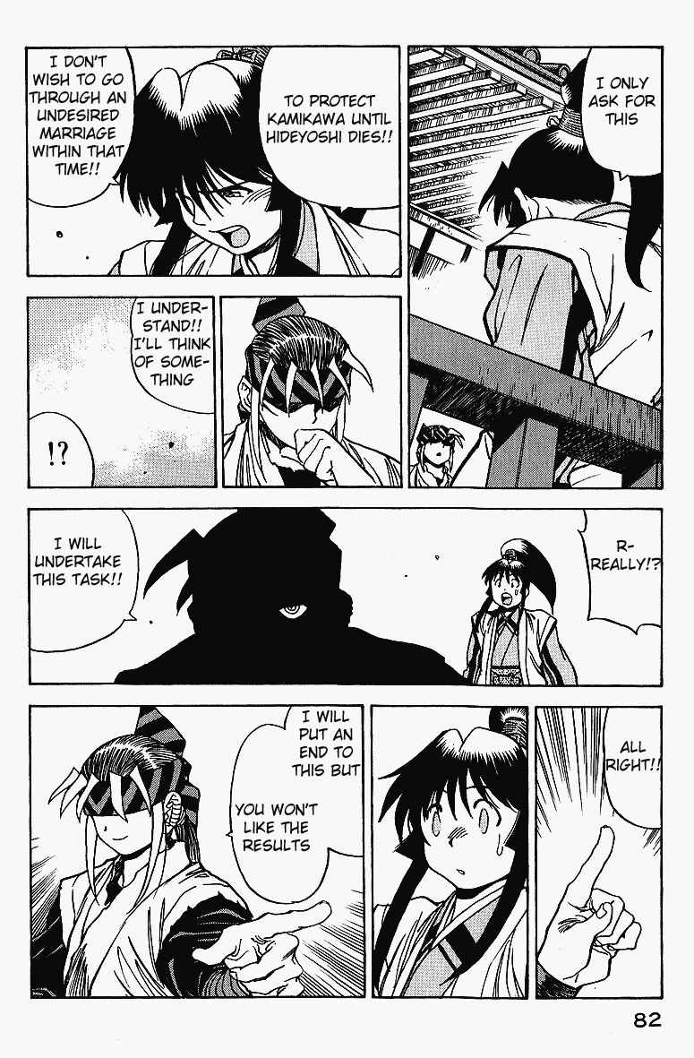 Page 10 Chapter 4 Doll Maker Genzo: A Second Chance for Human Souls
