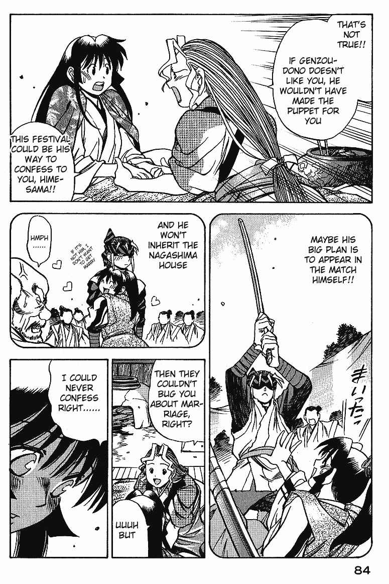 Page 12 Chapter 4 Doll Maker Genzo: A Second Chance for Human Souls