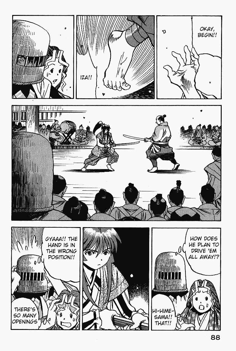 Page 16 Chapter 4 Doll Maker Genzo: A Second Chance for Human Souls